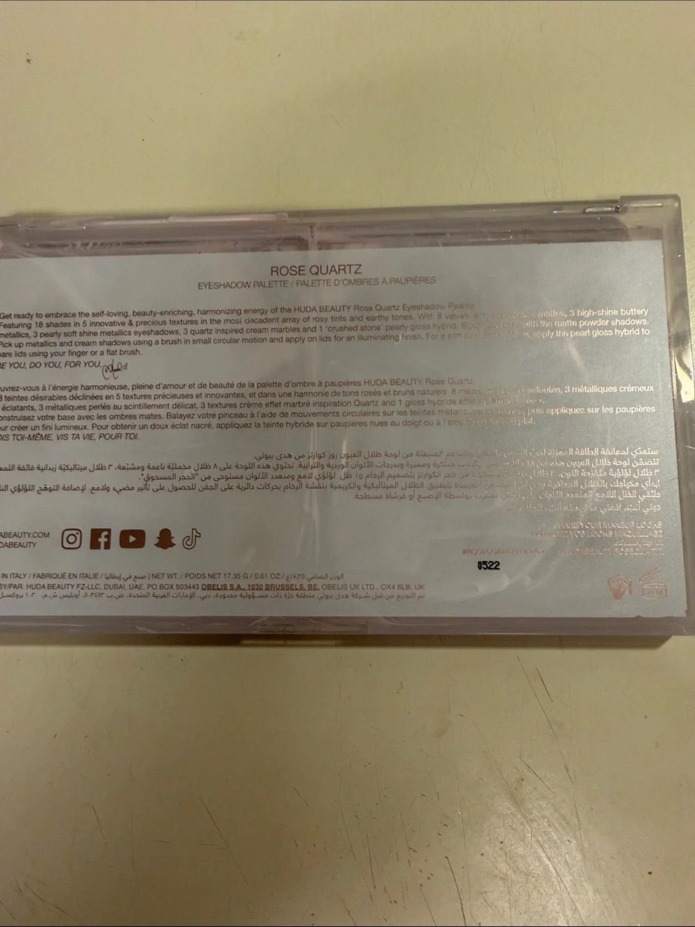 HUDA BEAUTY discontinued no